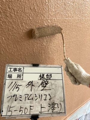 外壁　上塗り